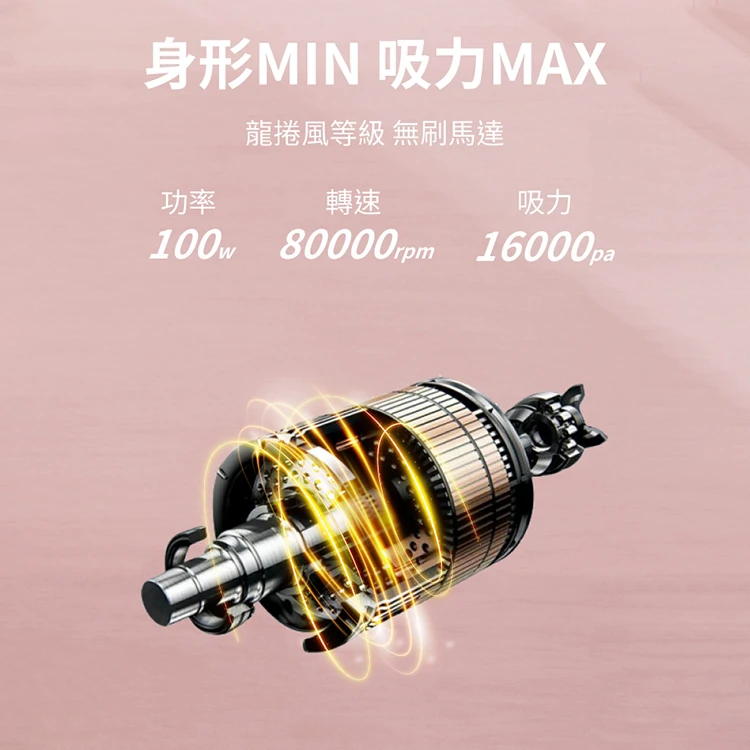【山水】輕淨吸無線吸塵器,GF0649,【山水】輕淨吸無線吸塵器,全館商品,品牌分類,質感家電