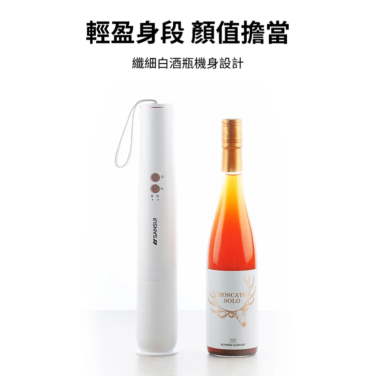 【山水】輕淨吸無線吸塵器,GF0649,【山水】輕淨吸無線吸塵器,全館商品,品牌分類,質感家電