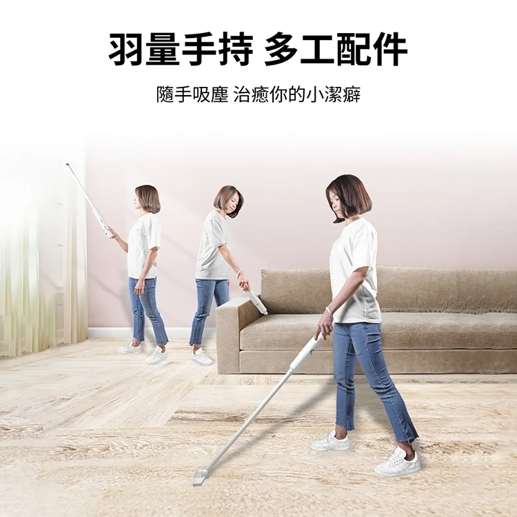 【山水】輕淨吸無線吸塵器,GF0649,【山水】輕淨吸無線吸塵器,全館商品,品牌分類,質感家電