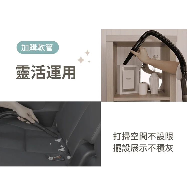 【山水】輕淨吸無線吸塵器,GF0649,【山水】輕淨吸無線吸塵器,全館商品,品牌分類,質感家電