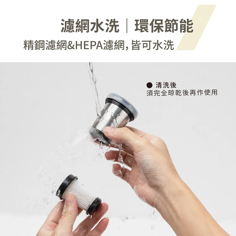 【山水】輕淨吸無線吸塵器,GF0649,【山水】輕淨吸無線吸塵器,全館商品,品牌分類,質感家電