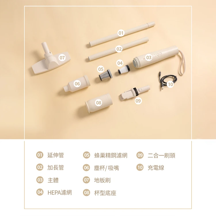 【山水】輕淨吸無線吸塵器,GF0649,【山水】輕淨吸無線吸塵器,全館商品,品牌分類,質感家電