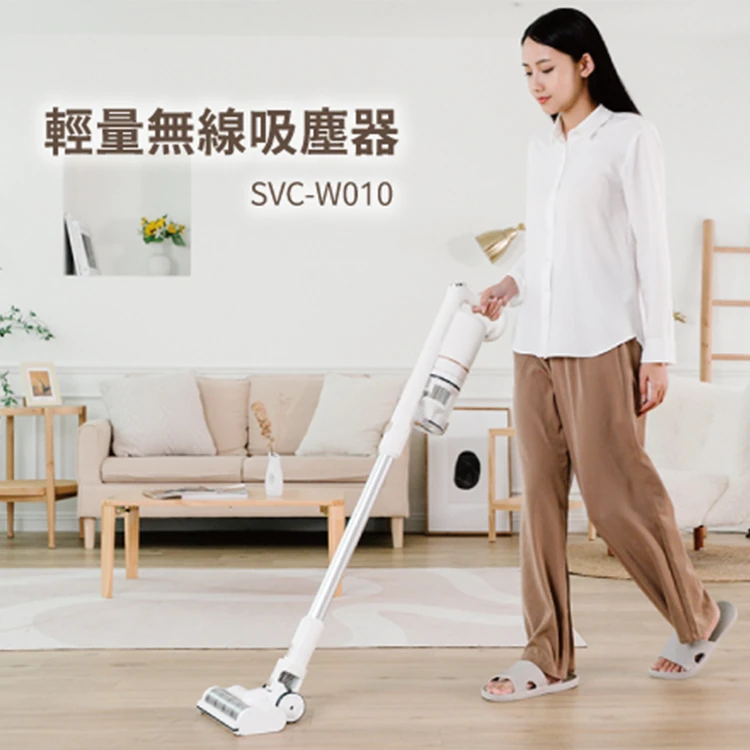 【山水】輕量無線吸塵器 標配組(SVC-W010),GF0650,【山水】輕量無線吸塵器標配組(SVC-W010),全館商品,品牌分類,質感家電