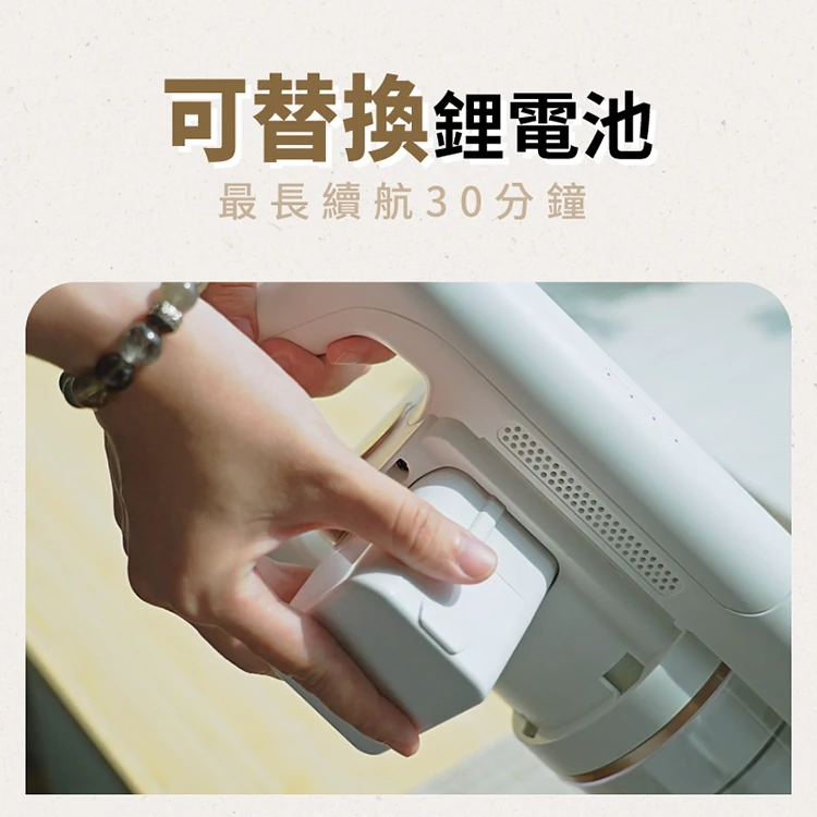 【山水】輕量無線吸塵器 標配組(SVC-W010),GF0650,【山水】輕量無線吸塵器標配組(SVC-W010),全館商品,品牌分類,質感家電