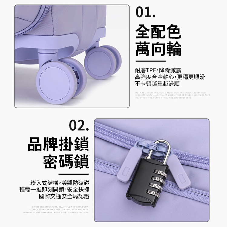超輕量!20吋布面拉桿登機箱,GF0665,超輕量!20吋布面拉桿登機箱,全館商品,生活用品,旅行用品