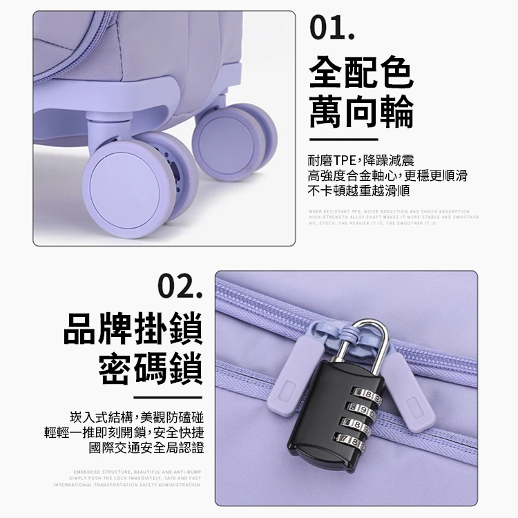 超輕量!20吋布面拉桿登機箱,GF0665,超輕量!20吋布面拉桿登機箱,全館商品,生活用品,旅行用品