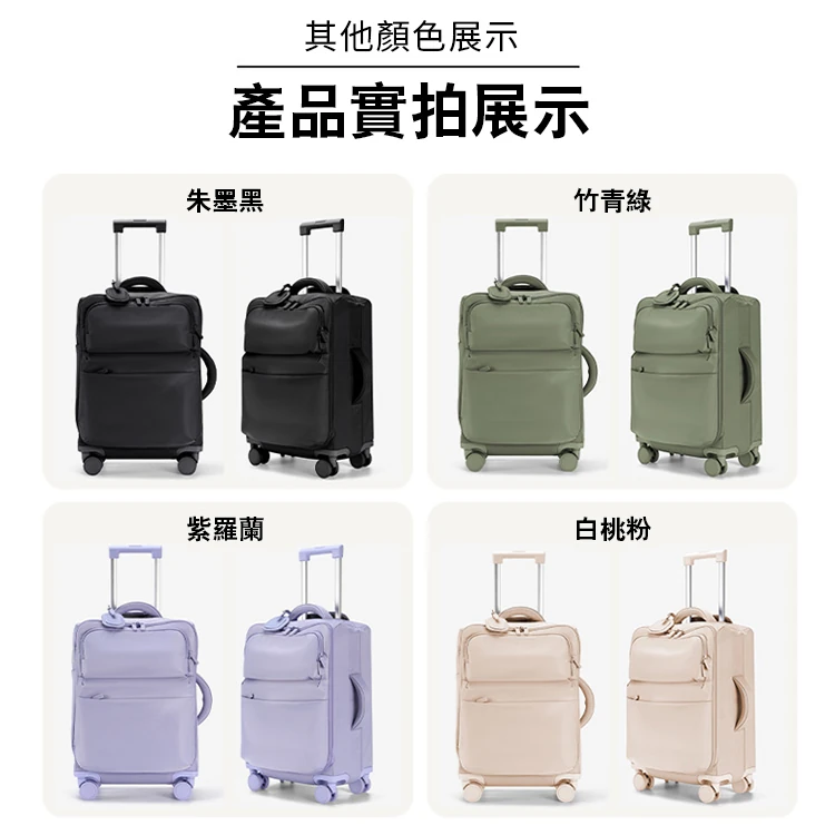 超輕量!20吋布面拉桿登機箱,GF0665,超輕量!20吋布面拉桿登機箱,全館商品,生活用品,旅行用品