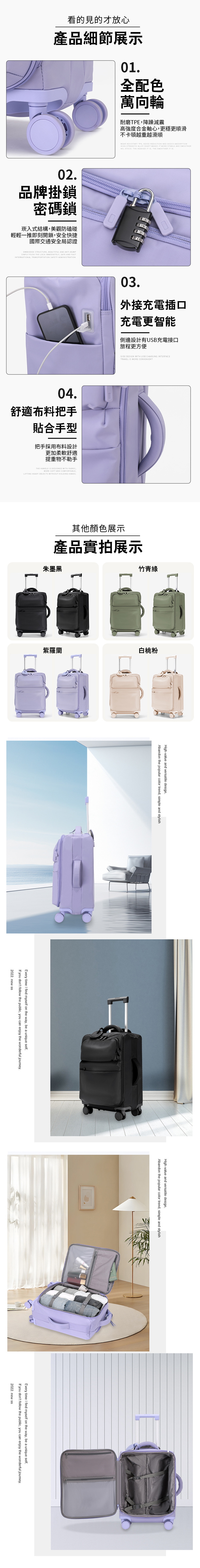 超輕量!20吋布面拉桿登機箱,GF0665,超輕量!20吋布面拉桿登機箱,全館商品,生活用品,旅行用品