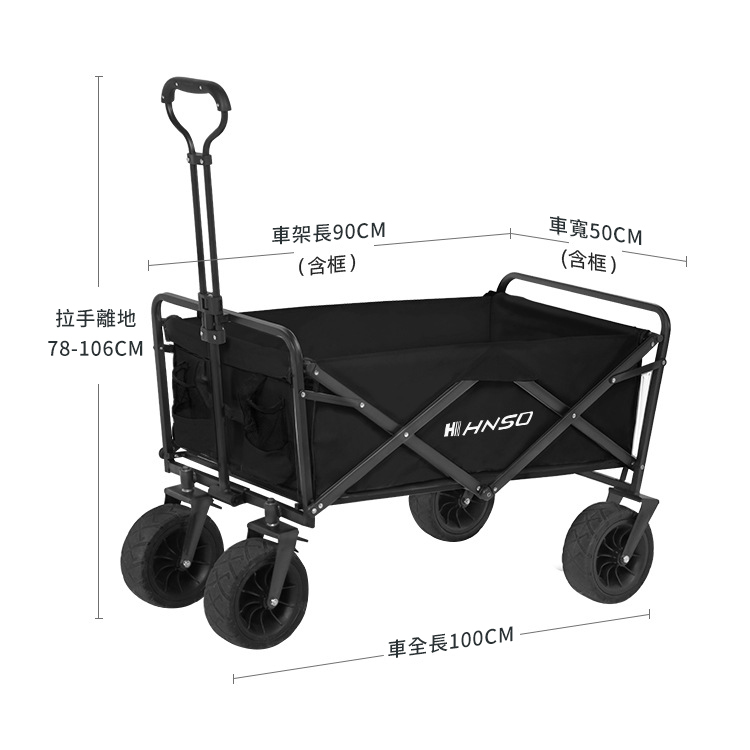 多用途折疊露營推車越野款(8吋雙剎附袋)