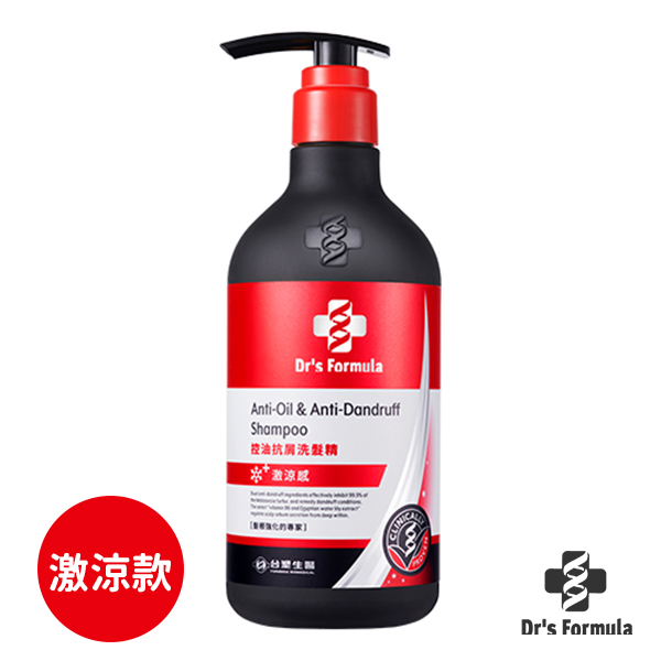 【台塑生醫】控油抗屑洗髮精丨激涼款(三代升級版)580g