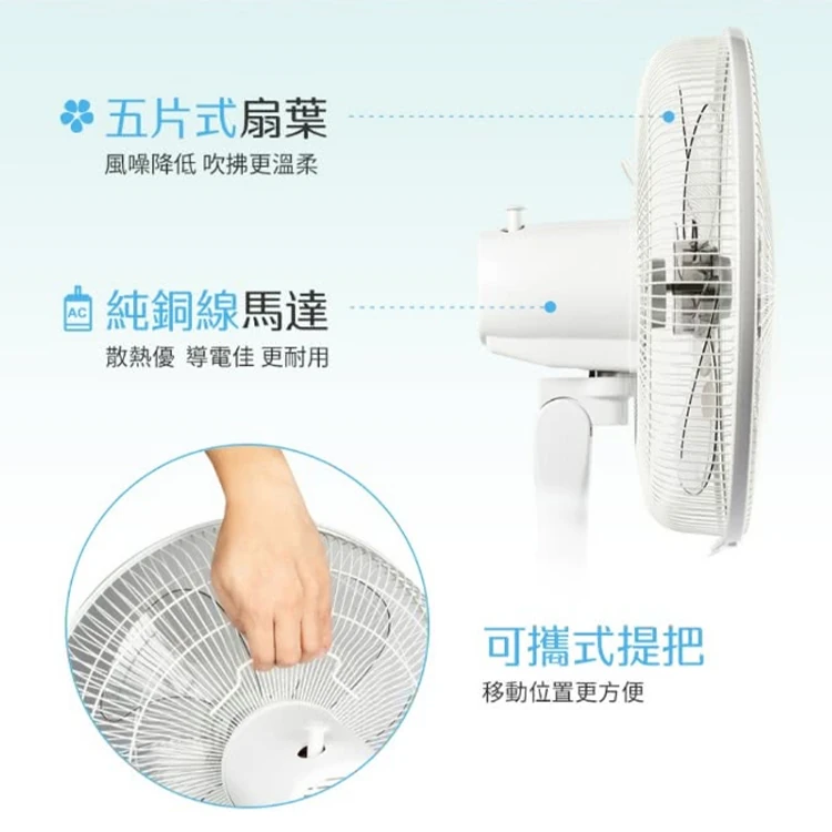 【大同】14吋AC立扇/風扇/電扇 (TF-L14C5F),GF0734,【大同】14吋AC立扇/風扇/電扇(TF-L14C5F),全館商品,品牌分類,質感家電