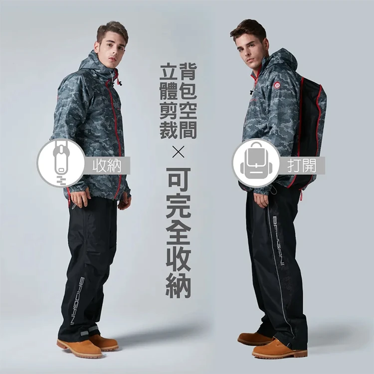 【寶嘉尼BAOGANI】B01城市獵人機能背包型二件式雨衣,GF0761,【寶嘉尼BAOGANI】B01城市獵人機能背包型二件式雨衣,全館商品,生活用品,騎士用品