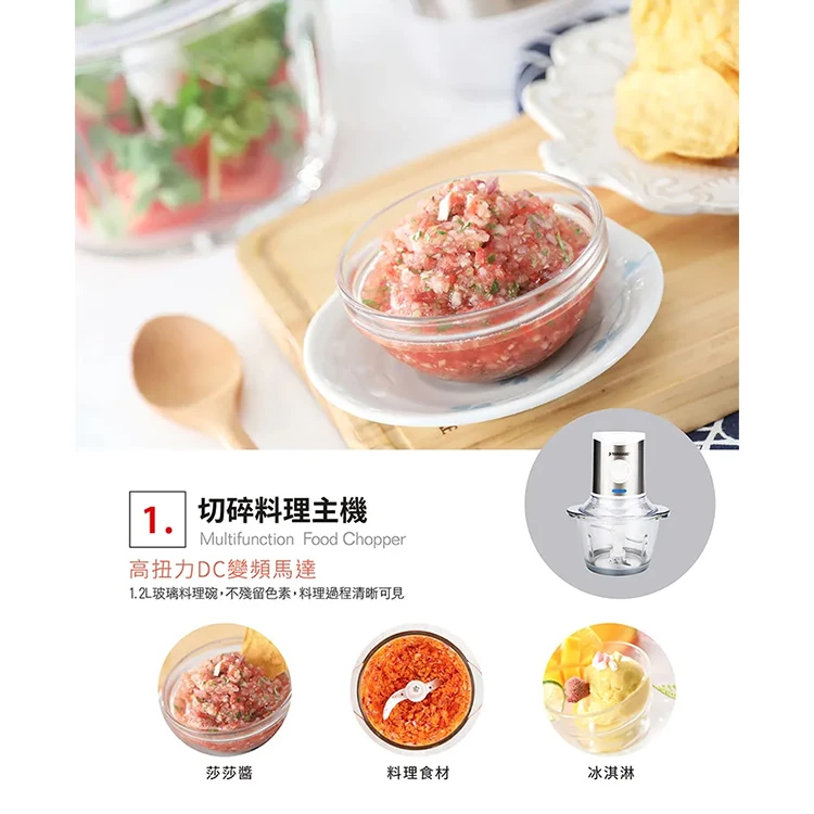 【山崎家電】三合一多功能食物調製機(SK-B3),GF0779,【山崎家電】三合一多功能食物調製機(SK-B3),全館商品,品牌分類,質感家電