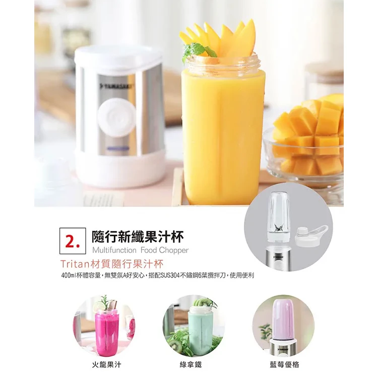 【山崎家電】三合一多功能食物調製機(SK-B3),GF0779,【山崎家電】三合一多功能食物調製機(SK-B3),全館商品,品牌分類,質感家電