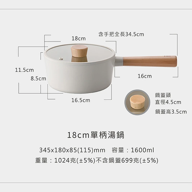 【韓國NEOFLAM 】FIKA不沾單柄湯鍋18CM (EK-FG-S18I),GF0792,【韓國NEOFLAM】FIKA不沾單柄湯鍋18CM(EK-FG-S18I),全館商品,生活用品,品牌分類
