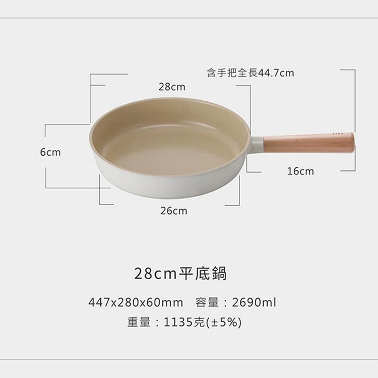 【韓國NEOFLAM 】FIKA不沾平底鍋28CM (EK-FI-F28I),GF0794,【韓國NEOFLAM】FIKA不沾平底鍋28CM(EK-FI-F28I),全館商品,生活用品,品牌分類