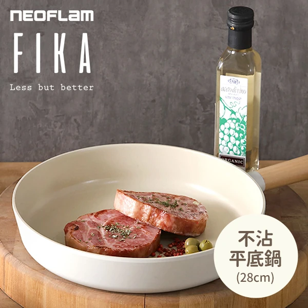 【韓國NEOFLAM 】FIKA不沾平底鍋28CM (EK-FI-F28I)