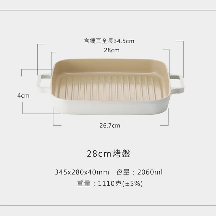 【韓國NEOFLAM 】FIKA不沾烤盤28CM (EK-FI-G28I),GF0795,【韓國NEOFLAM】FIKA不沾烤盤28CM(EK-FI-G28I),全館商品,生活用品,品牌分類