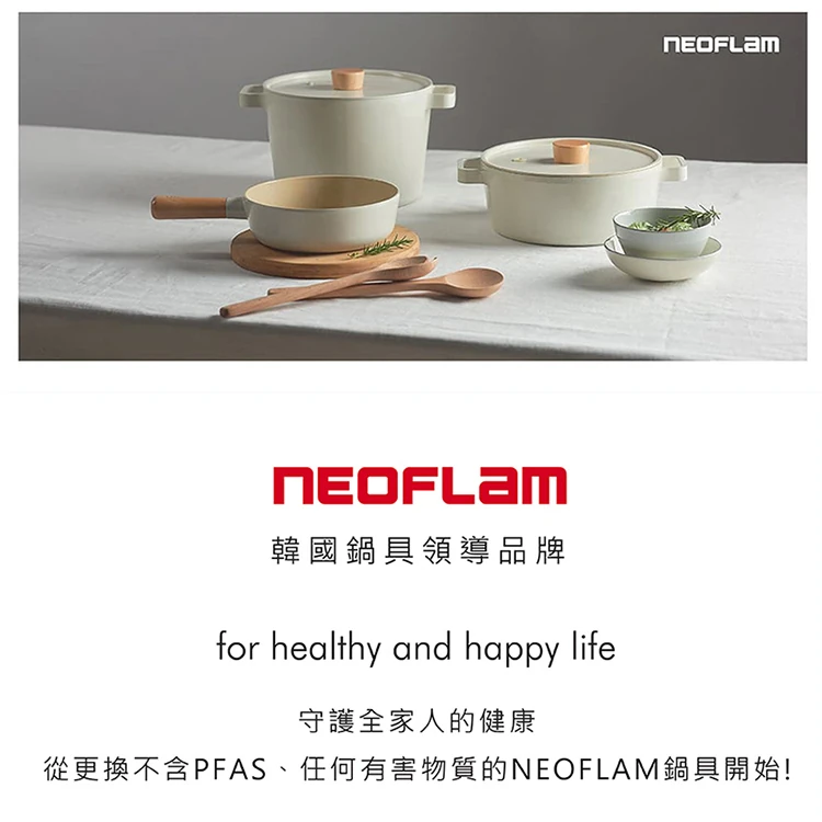 【韓國NEOFLAM 】FIKA不沾烤盤28CM (EK-FI-G28I),GF0795,【韓國NEOFLAM】FIKA不沾烤盤28CM(EK-FI-G28I),全館商品,生活用品,品牌分類