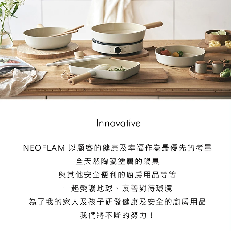 【韓國NEOFLAM 】FIKA不沾烤盤28CM (EK-FI-G28I),GF0795,【韓國NEOFLAM】FIKA不沾烤盤28CM(EK-FI-G28I),全館商品,生活用品,品牌分類