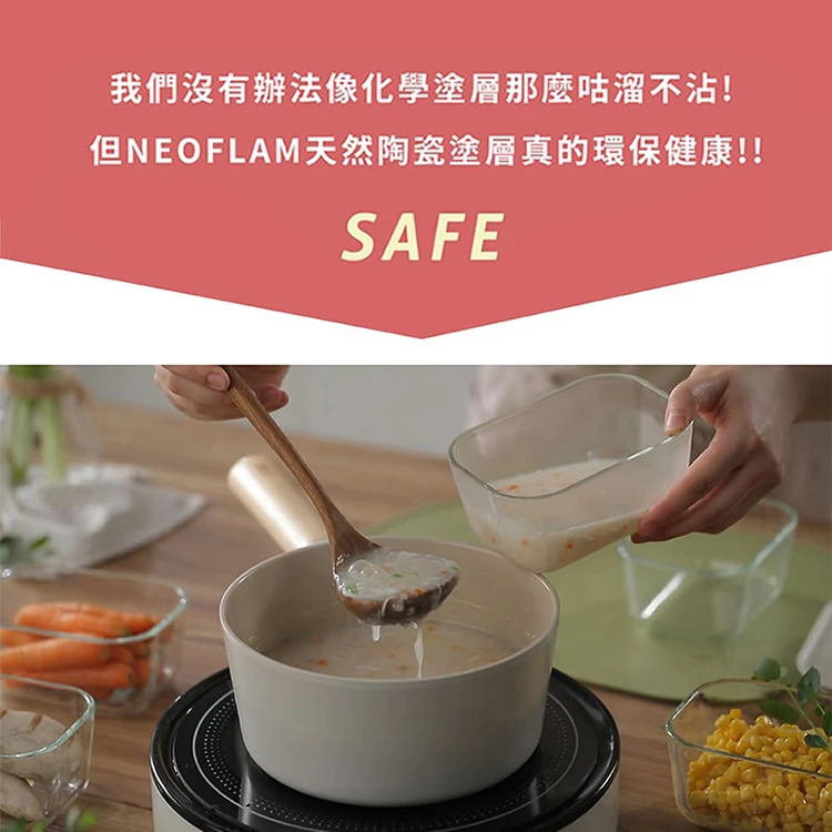 【韓國NEOFLAM 】FIKA不沾烤盤28CM (EK-FI-G28I),GF0795,【韓國NEOFLAM】FIKA不沾烤盤28CM(EK-FI-G28I),全館商品,生活用品,品牌分類
