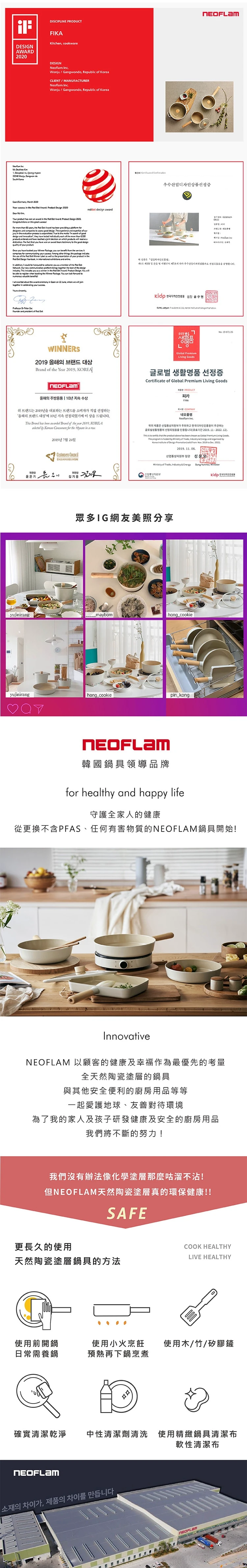 【韓國NEOFLAM 】FIKA不沾烤盤28CM (EK-FI-G28I),GF0795,【韓國NEOFLAM】FIKA不沾烤盤28CM(EK-FI-G28I),全館商品,生活用品,品牌分類
