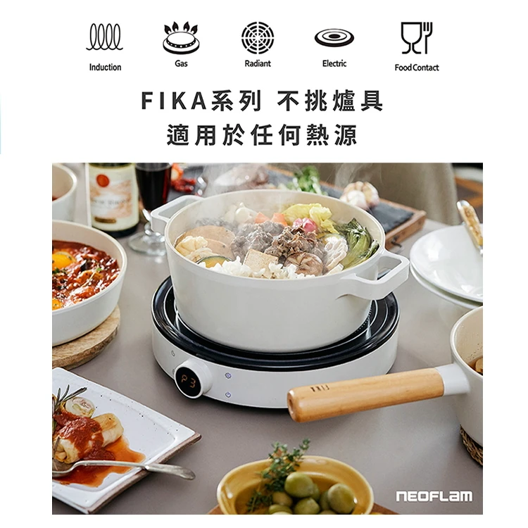 【韓國NEOFLAM 】FIKA不沾早午餐煎鍋29公分+玻璃蓋 (EK-FI-P29I),GF0796,【韓國NEOFLAM】FIKA不沾早午餐煎鍋29公分+玻璃蓋(EK-FI-P29I),全館商品,生活用品,品牌分類