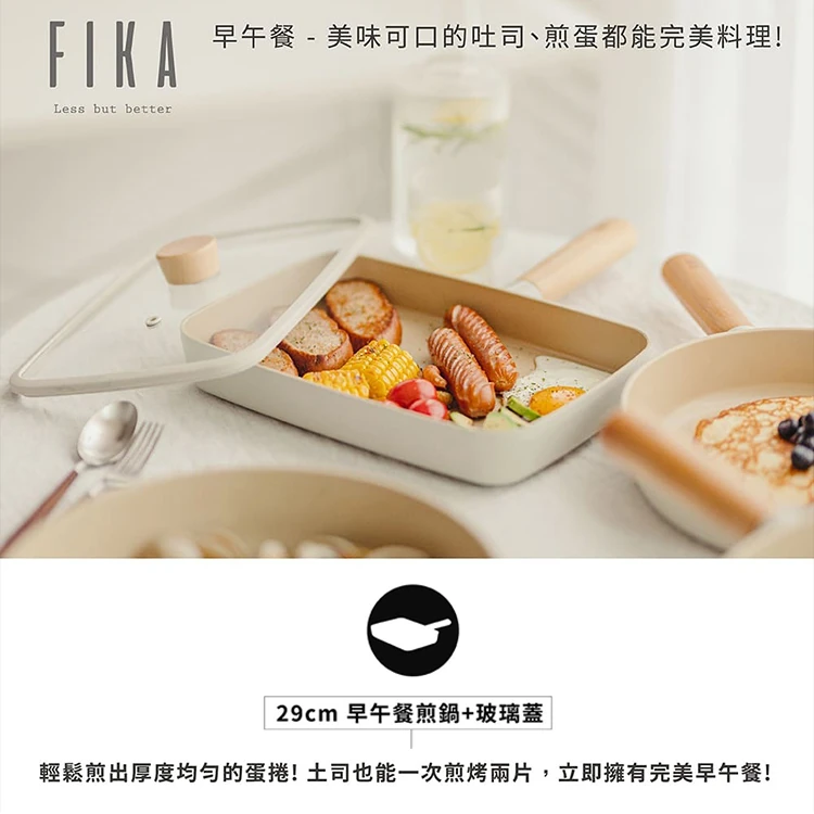 【韓國NEOFLAM 】FIKA不沾早午餐煎鍋29公分+玻璃蓋 (EK-FI-P29I),GF0796,【韓國NEOFLAM】FIKA不沾早午餐煎鍋29公分+玻璃蓋(EK-FI-P29I),全館商品,生活用品,品牌分類