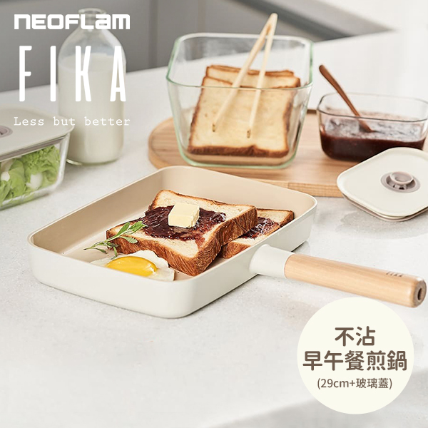 【韓國NEOFLAM 】FIKA不沾早午餐煎鍋29公分+玻璃蓋 (EK-FI-P29I)