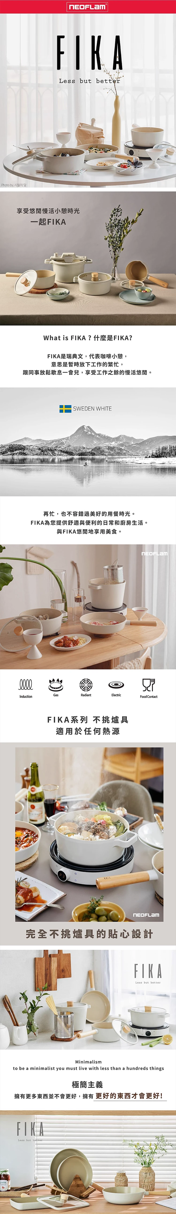【韓國NEOFLAM 】FIKA不沾早午餐煎鍋29公分+玻璃蓋 (EK-FI-P29I),GF0796,【韓國NEOFLAM】FIKA不沾早午餐煎鍋29公分+玻璃蓋(EK-FI-P29I),全館商品,生活用品,品牌分類