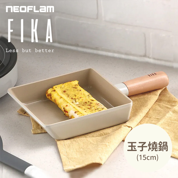 【韓國NEOFLAM 】FIKA玉子燒鍋15CM (EK-FI-Q15I)