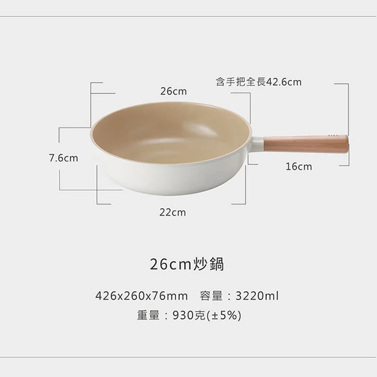 【韓國NEOFLAM 】FIKA不沾炒鍋26CM (EK-FI-W26I),GF0798,【韓國NEOFLAM】FIKA不沾炒鍋26CM(EK-FI-W26I),全館商品,生活用品,品牌分類