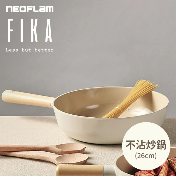 【韓國NEOFLAM 】FIKA不沾炒鍋26CM (EK-FI-W26I)