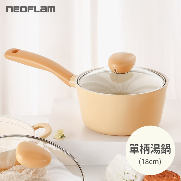 【韓國NEOFLAM 】FLAN18cm單柄湯鍋-香草雪酪(EK-FL-S18I)