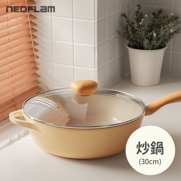 【韓國NEOFLAM 】FLAN30cm炒鍋-香草雪酪+玻璃蓋(EK-FL-W30GI)