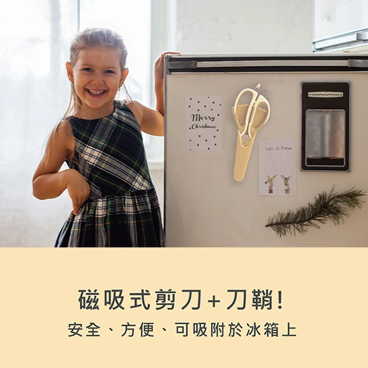 【韓國NEOFLAM 】矽銀烘焙調理/料理剪刀三件組,GF0804,【韓國NEOFLAM】矽銀烘焙調理/料理剪刀三件組,全館商品,生活用品,品牌分類