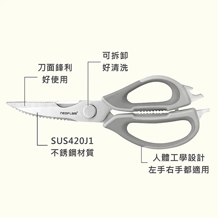 【韓國NEOFLAM 】矽銀烘焙調理/料理剪刀三件組,GF0804,【韓國NEOFLAM】矽銀烘焙調理/料理剪刀三件組,全館商品,生活用品,品牌分類