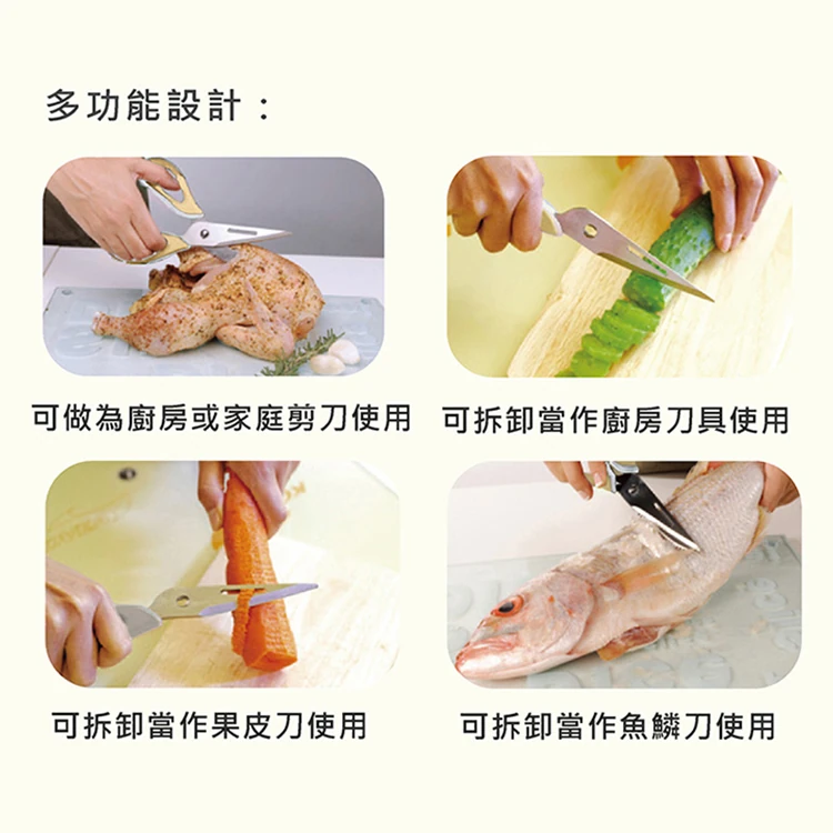 【韓國NEOFLAM 】矽銀烘焙調理/料理剪刀三件組,GF0804,【韓國NEOFLAM】矽銀烘焙調理/料理剪刀三件組,全館商品,生活用品,品牌分類
