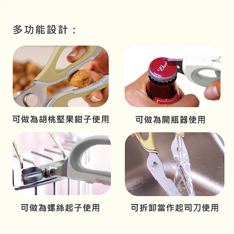 【韓國NEOFLAM 】矽銀烘焙調理/料理剪刀三件組,GF0804,【韓國NEOFLAM】矽銀烘焙調理/料理剪刀三件組,全館商品,生活用品,品牌分類