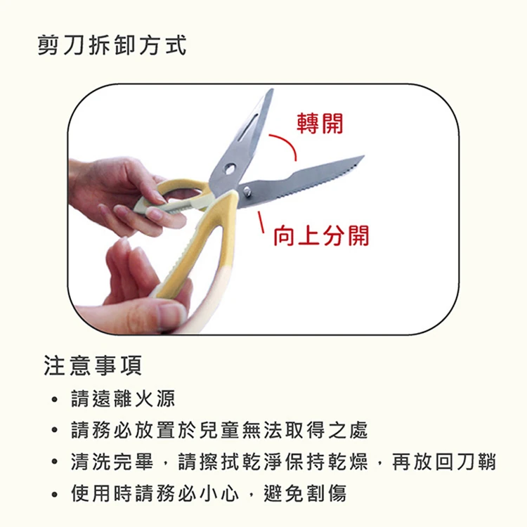 【韓國NEOFLAM 】矽銀烘焙調理/料理剪刀三件組,GF0804,【韓國NEOFLAM】矽銀烘焙調理/料理剪刀三件組,全館商品,生活用品,品牌分類