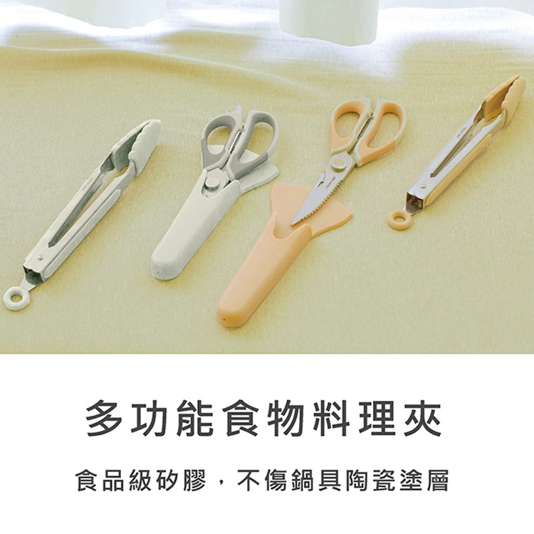 【韓國NEOFLAM 】矽銀烘焙調理/料理剪刀三件組,GF0804,【韓國NEOFLAM】矽銀烘焙調理/料理剪刀三件組,全館商品,生活用品,品牌分類