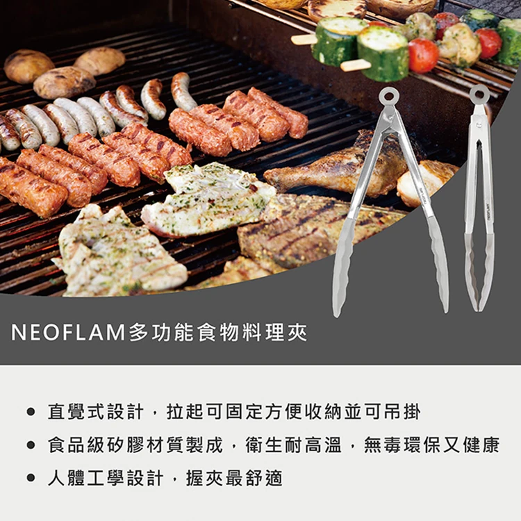 【韓國NEOFLAM 】矽銀烘焙調理/料理剪刀三件組,GF0804,【韓國NEOFLAM】矽銀烘焙調理/料理剪刀三件組,全館商品,生活用品,品牌分類