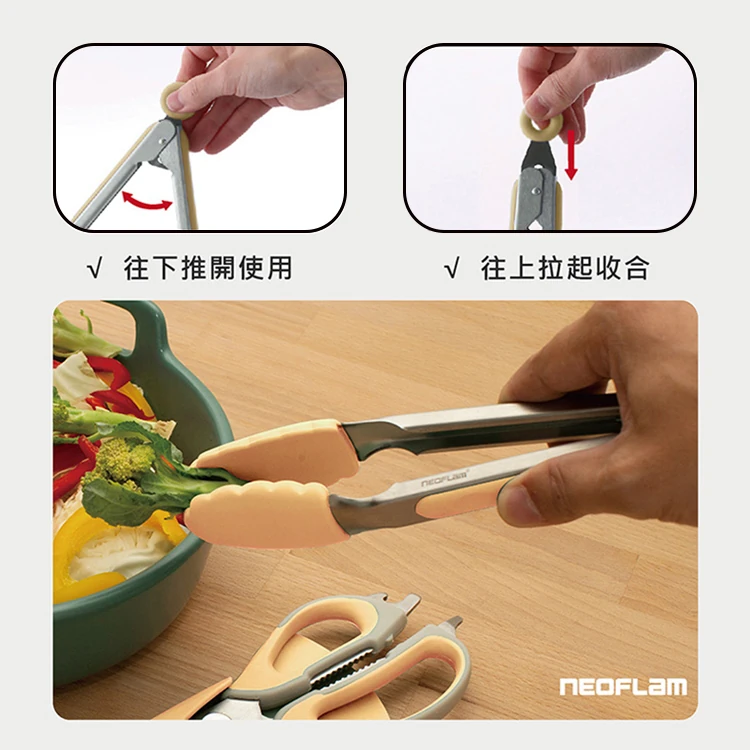 【韓國NEOFLAM 】矽銀烘焙調理/料理剪刀三件組,GF0804,【韓國NEOFLAM】矽銀烘焙調理/料理剪刀三件組,全館商品,生活用品,品牌分類