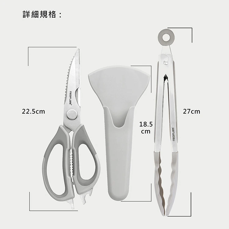 【韓國NEOFLAM 】矽銀烘焙調理/料理剪刀三件組,GF0804,【韓國NEOFLAM】矽銀烘焙調理/料理剪刀三件組,全館商品,生活用品,品牌分類