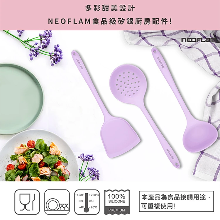 【韓國NEOFLAM 】Premium矽銀湯勺29公分(C035-L001),GF0807,【韓國NEOFLAM】Premium矽銀湯勺29公分(C035-L001),全館商品,生活用品,品牌分類