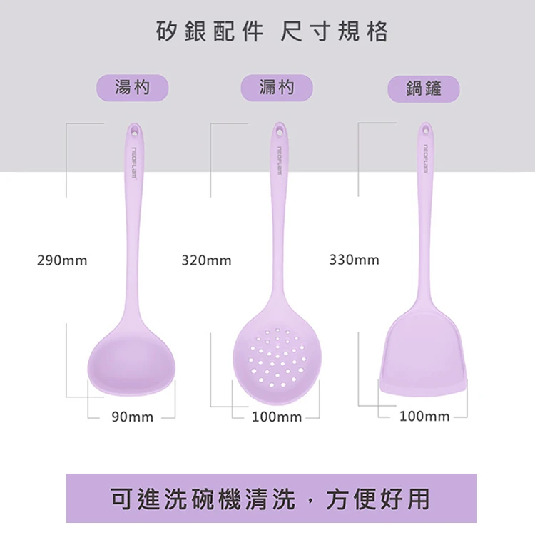 【韓國NEOFLAM 】Premium矽銀湯勺29公分(C035-L001),GF0807,【韓國NEOFLAM】Premium矽銀湯勺29公分(C035-L001),全館商品,生活用品,品牌分類