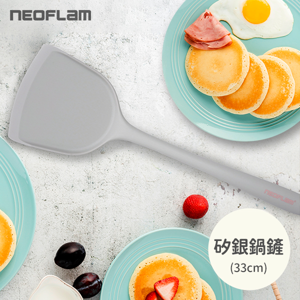 【韓國NEOFLAM 】Premium矽銀鍋鏟33公分(C035-T001)