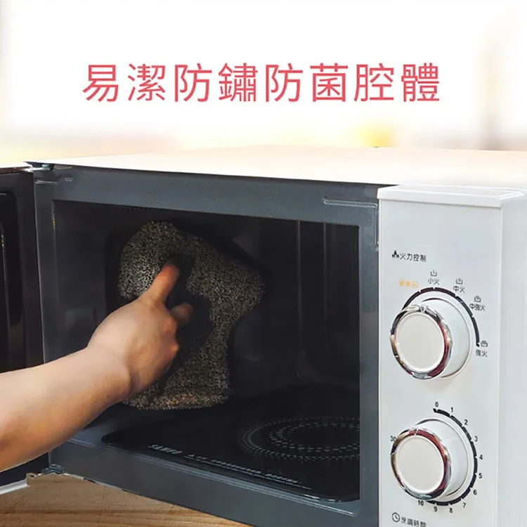 【聲寶】天廚25L平台微波爐(RE-N225PR),GF0814,【聲寶】天廚25L平台微波爐(RE-N225PR),全館商品,品牌分類,質感家電