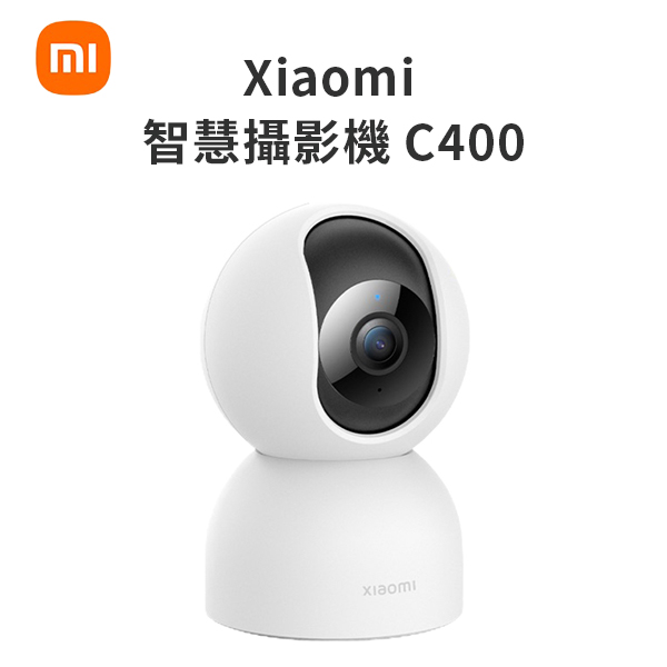【小米】Xiaomi 智慧攝影機 C400