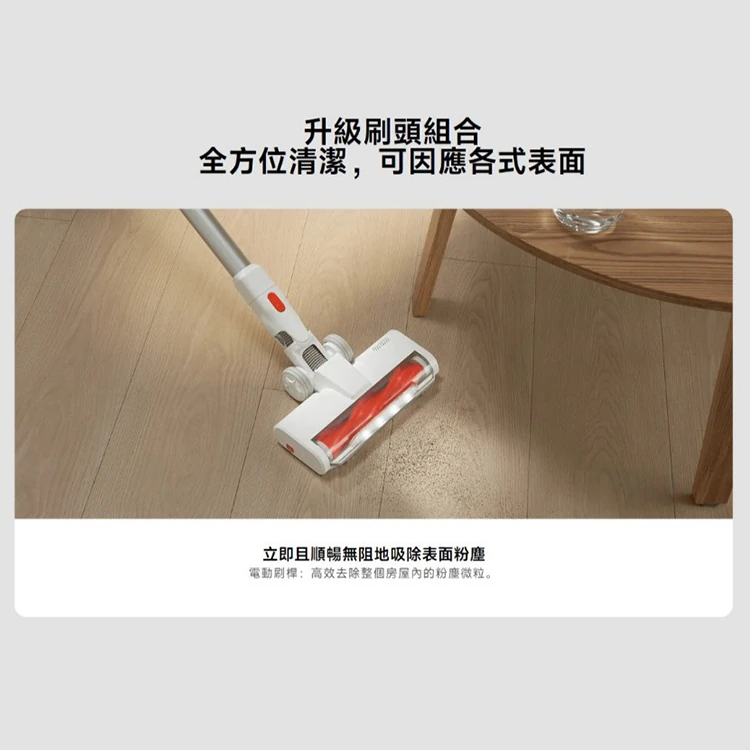 【小米】Xiaomi 無線吸塵器 G20 Lite,GF0826,【小米】Xiaomi無線吸塵器G20Lite,全館商品,品牌分類,質感家電